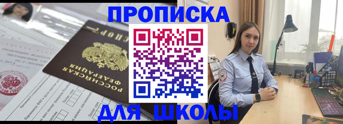 временная регистрация в Навашино