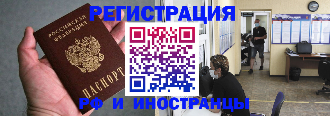 прописка гарантия в Навашино