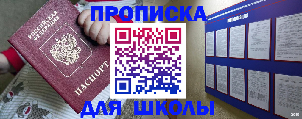 форма 3 в Навашино